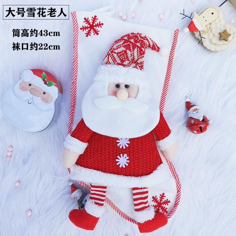 新年网红圣诞袜礼物袋圣诞袋6可爱110g*1袋 100 克