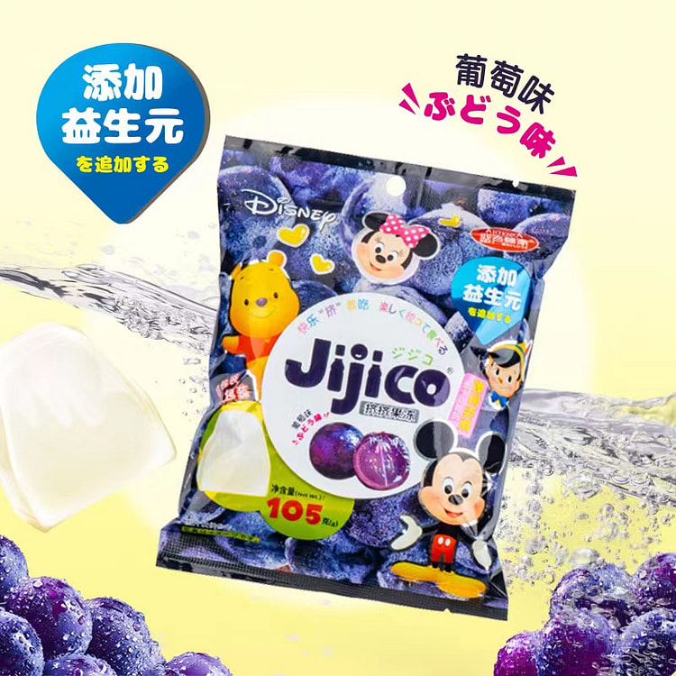 Disney Squeeze Jelly Grape Flavor 105g*3 bags