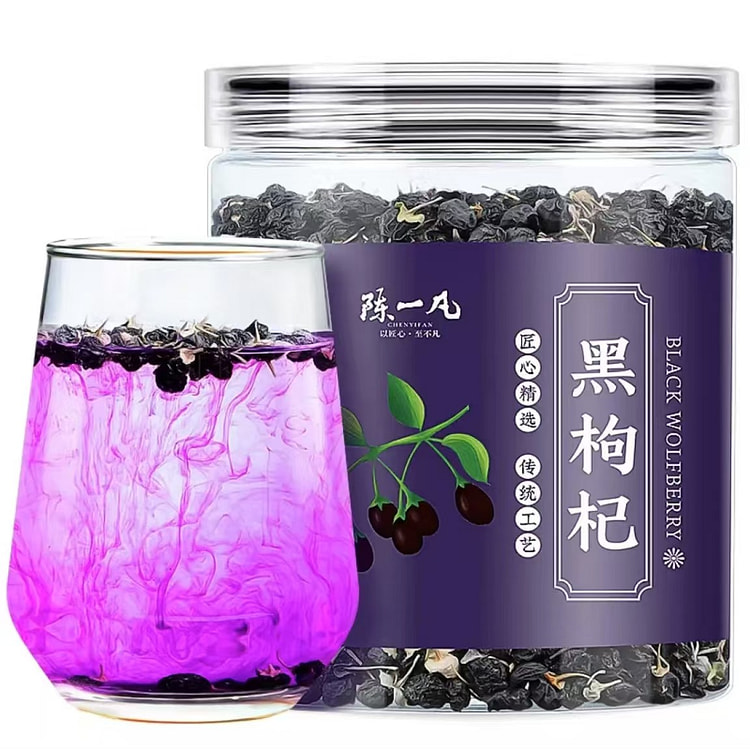 陈一凡 黑枸杞 滋补养生茶