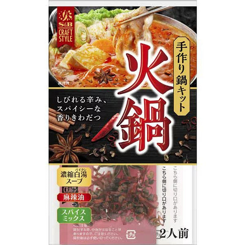 S&B Foods S&B CRAFT STYLE Hot Pot 88.6g [Hot Pot] 1 each