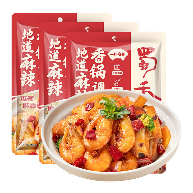 Mala Dry Pot Seasoning