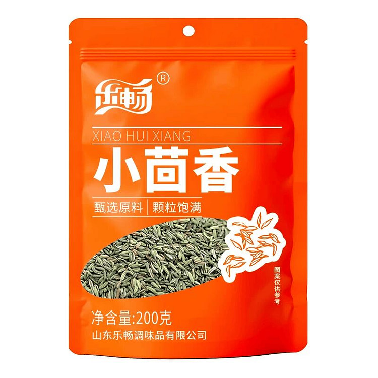 Lechang Fennel Spice 200g 200 g