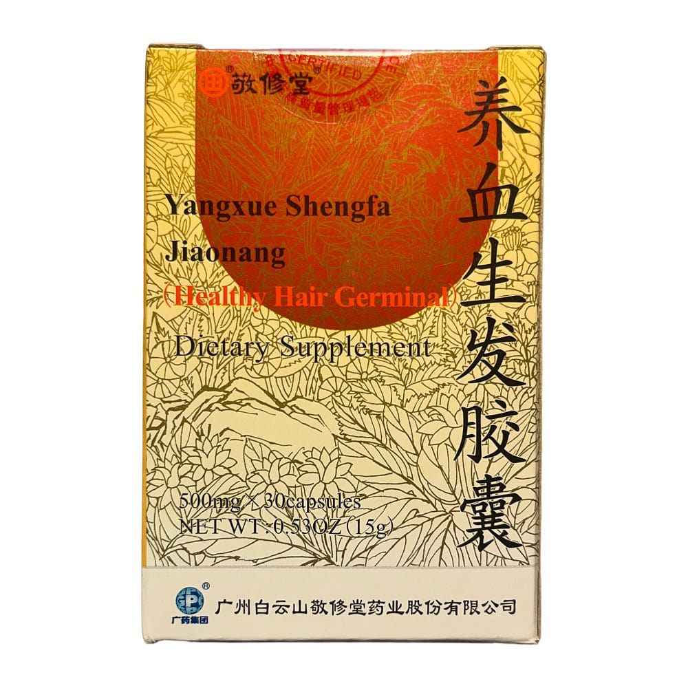 Baiyunshan Yangxue Shengfa Jiaonang 30 tablets 1 box