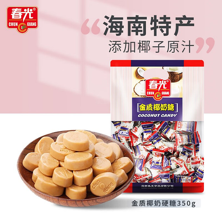 Spring Light Hainan Specialty Golden Coconut Milk
