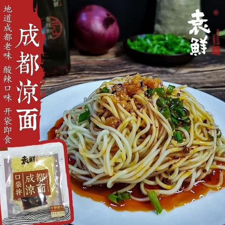 Yuanxian Chengdu Pocket Cold Noodles 250g*3 750 g