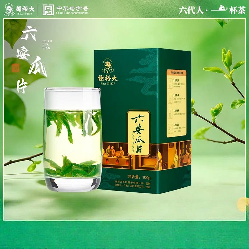 Xieyuda Liu An Gua Pian green tea 100g 100 g