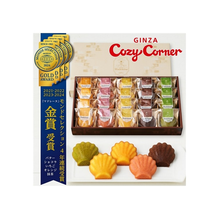 Ginza Cozy Corner Baked Goods Gift Sweets Gift Set of 20