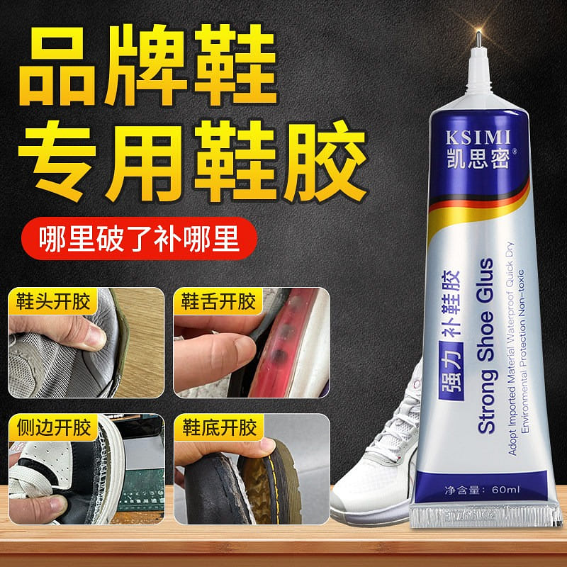 One piece of Kaisimi special adhesive shoe glue 60 ml