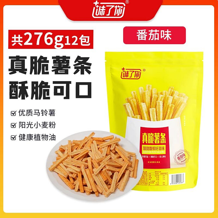味了你真脆薯条零食休闲番茄味 276g*1袋