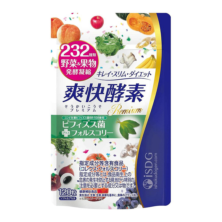 iSDG Refreshing Enzyme Premium 120 Tablets