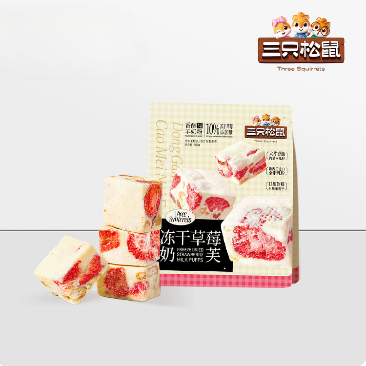 Freeze-dried strawberry milk puff 500g/bag