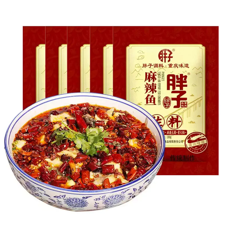 Fatty Chongqing Spicy Fish Boiled Fish 180g 180 g