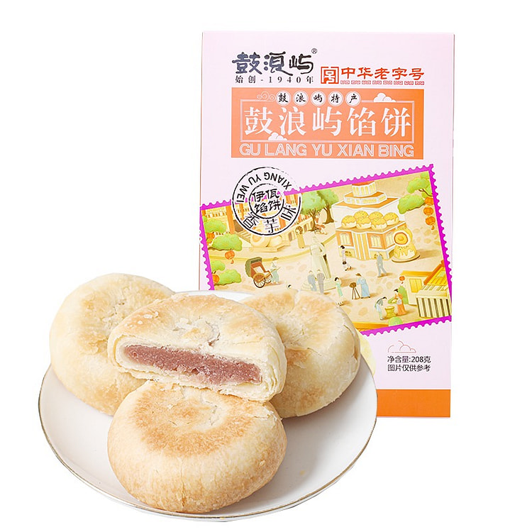鼓浪屿 伊佤香芋馅饼 1盒 208 克