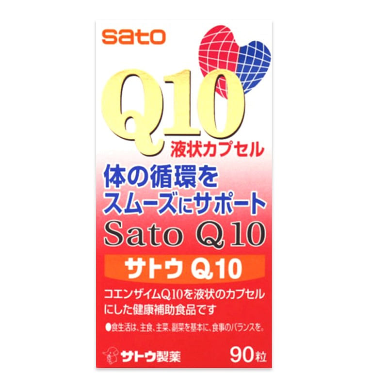 Japan Sato Pharmaceutical Coenzyme Q10 Pills 1 box