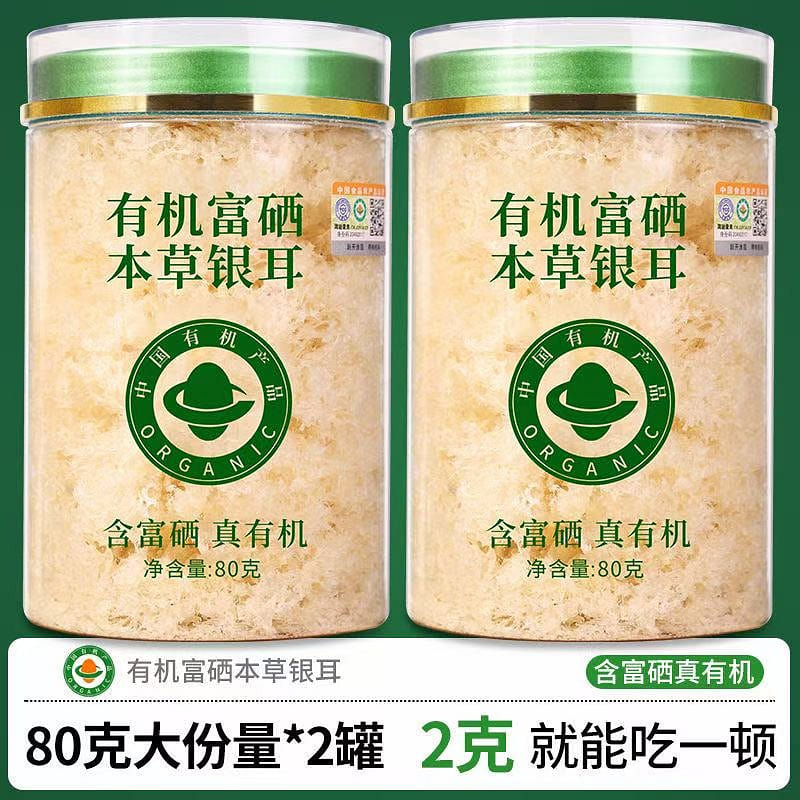 Organic selenium-enriched dry tremella soup 160g 1 개