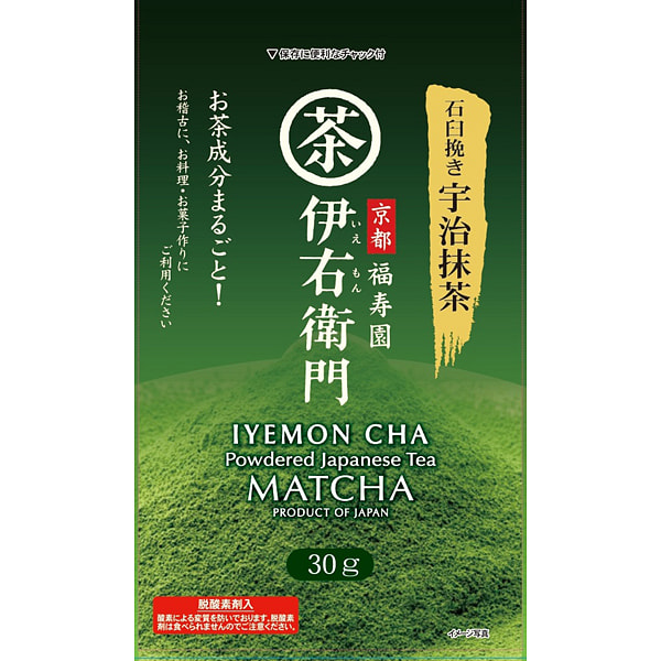 伊右卫门 石磨宇治抹茶粉 30g