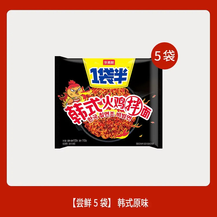 Jinmailang Spicy Turkey Noodles 665g*1 bag 665 g