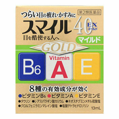 Lion Smile 40 EX Gold Eye Drops 13ml