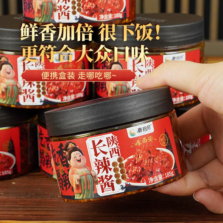 Qin Jiao Sauce 185 g