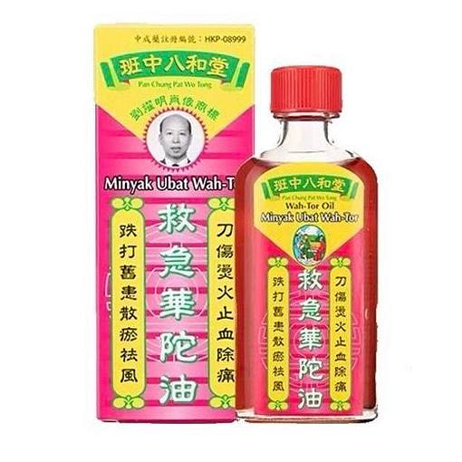 Pan Chuang Pat Wo Tong Minyak Ubat Wah-Tor 50ml