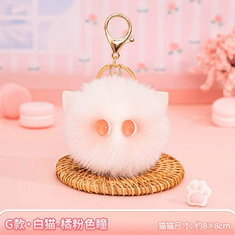 腮红猫猫球钥匙扣 可爱毛绒玩偶 公仔挂饰