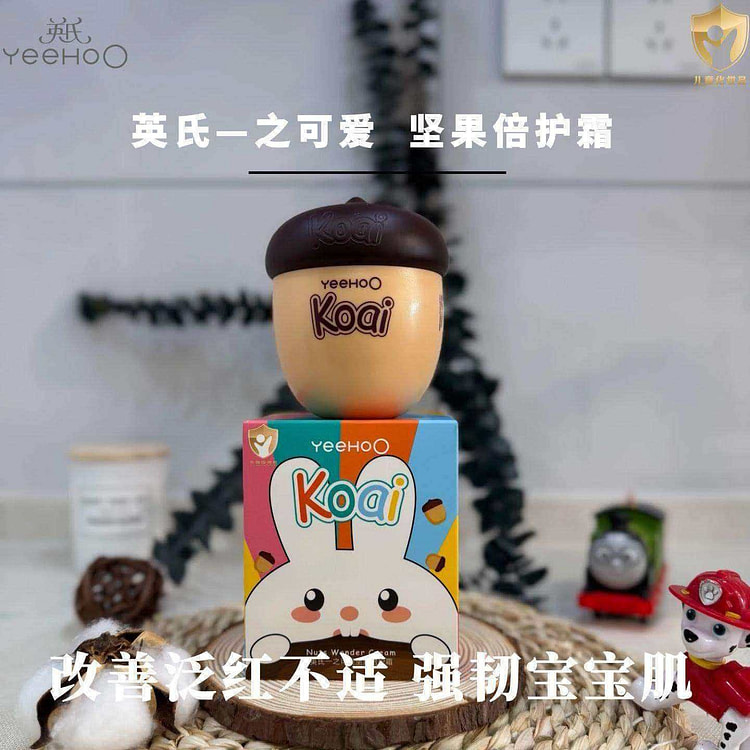 英式坚果儿童面霜0岁可用50g*1盒 50 克