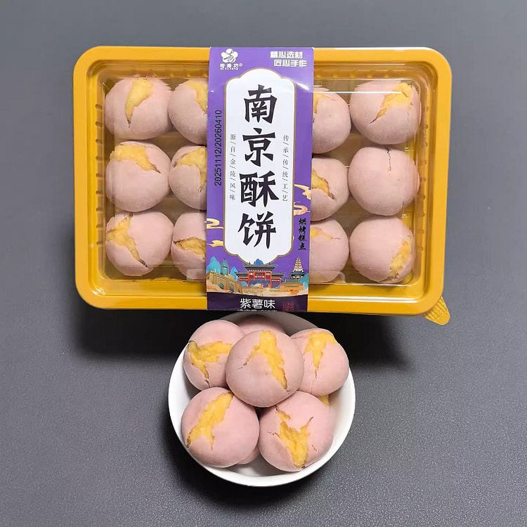 Green bean cake purple potato 208g*1box 208 g