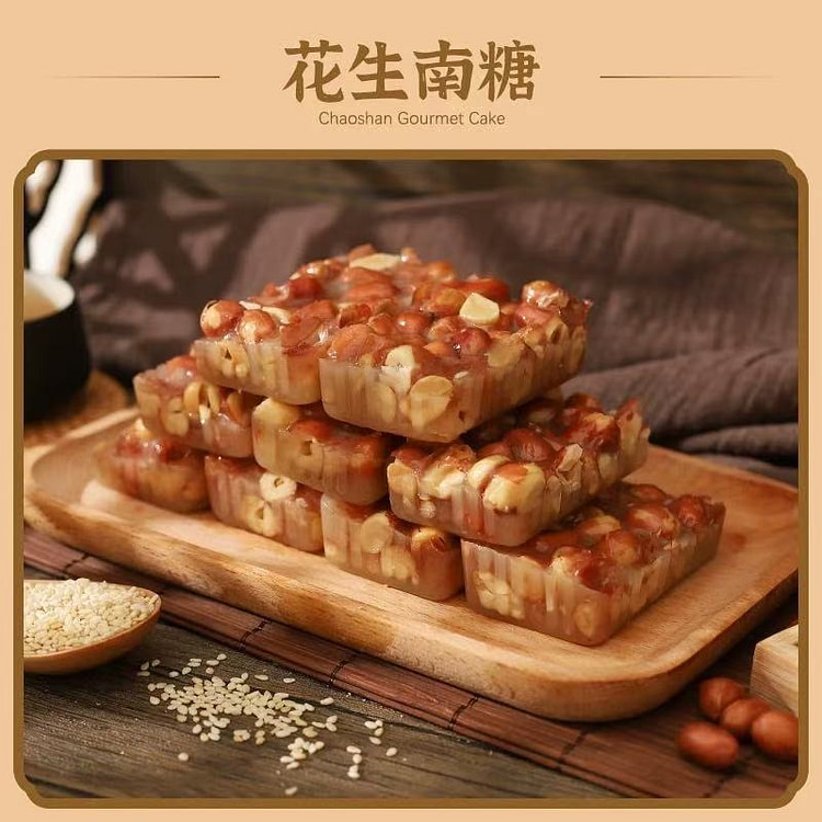 潮汕特产  花生南糖
