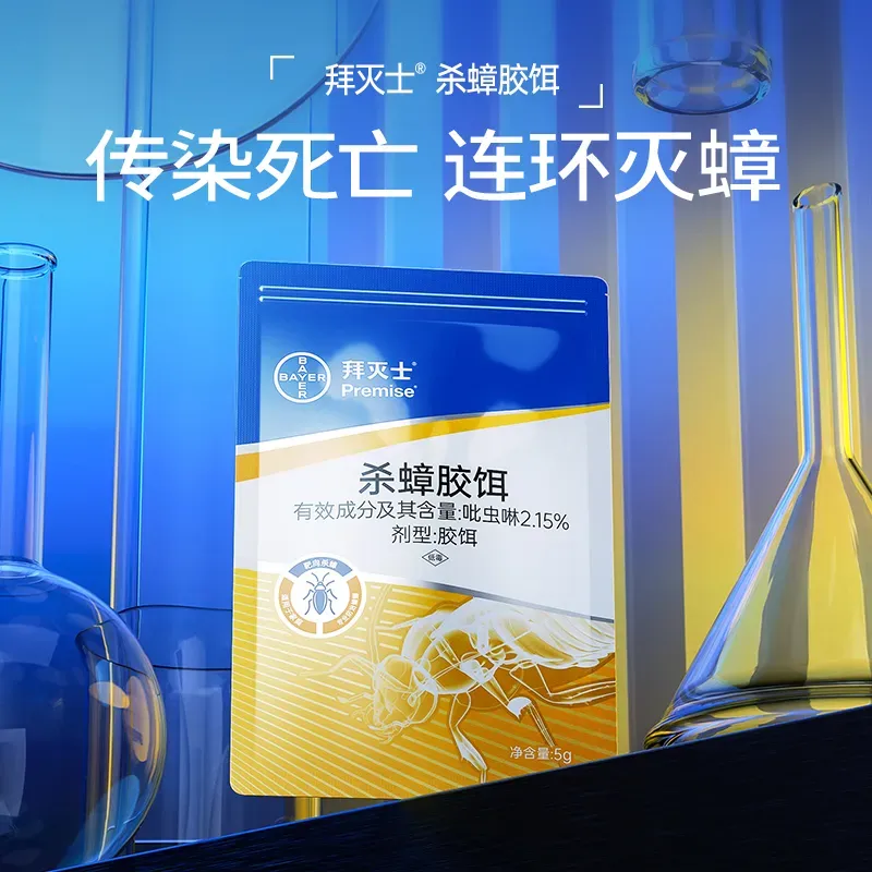 German Bayer Bayer cockroach killer 5 กรัม