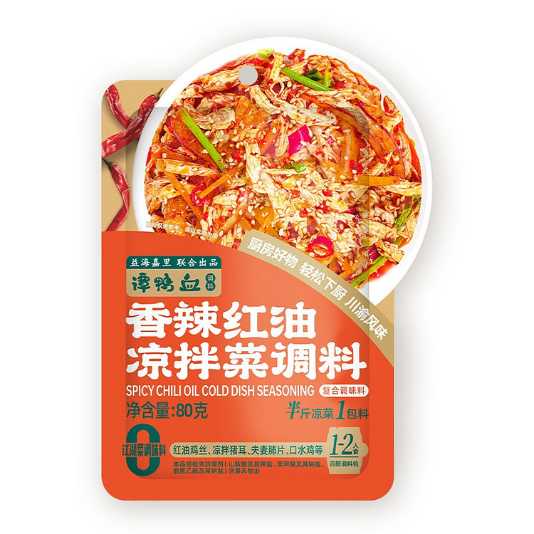 谭鸭血川香麻辣红油凉拌菜调料 80g 1 包