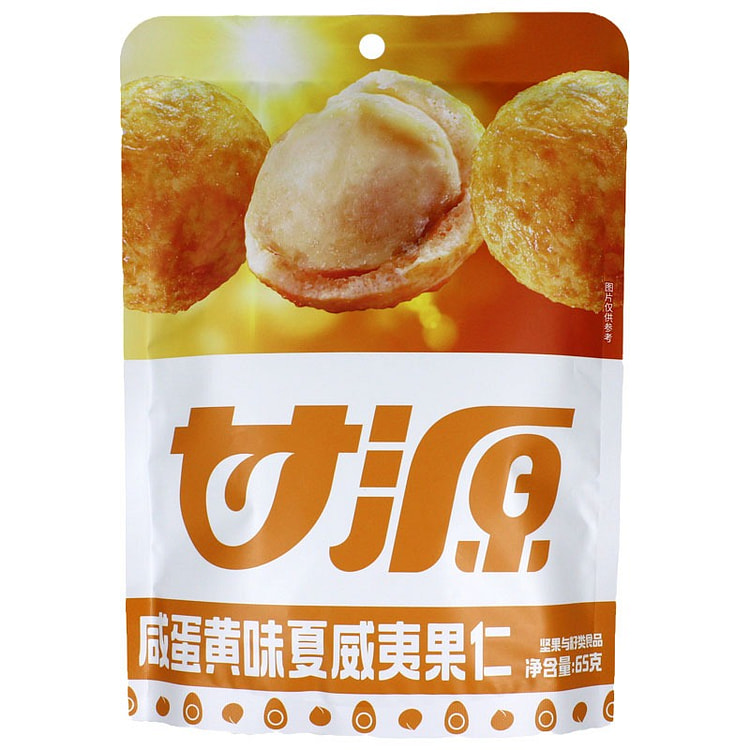 甘源 咸旦黄味夏威夷果