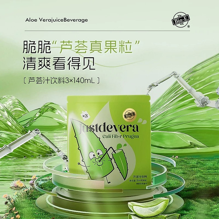 澳洲BIO-E 拉拉饮芦荟汁清清乐饮料 益生元果汁 140ml 3袋