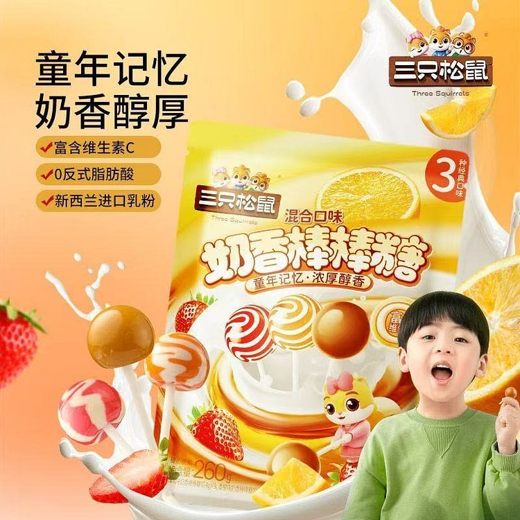 Three Squirrels Milk Lollipop 260 g