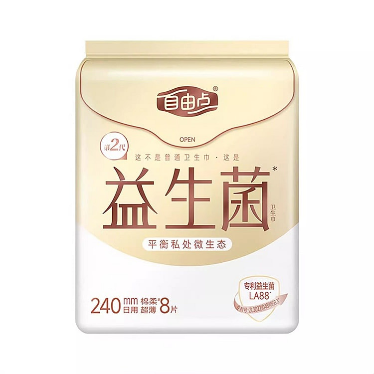 Freedom Probiotic Series Daily Sanitary Pads 240mm 1 box