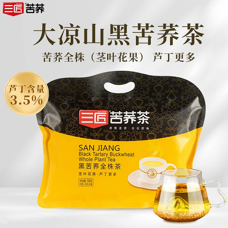 San Jiang Black Buckwheat Tea whole plant 500g 500 g