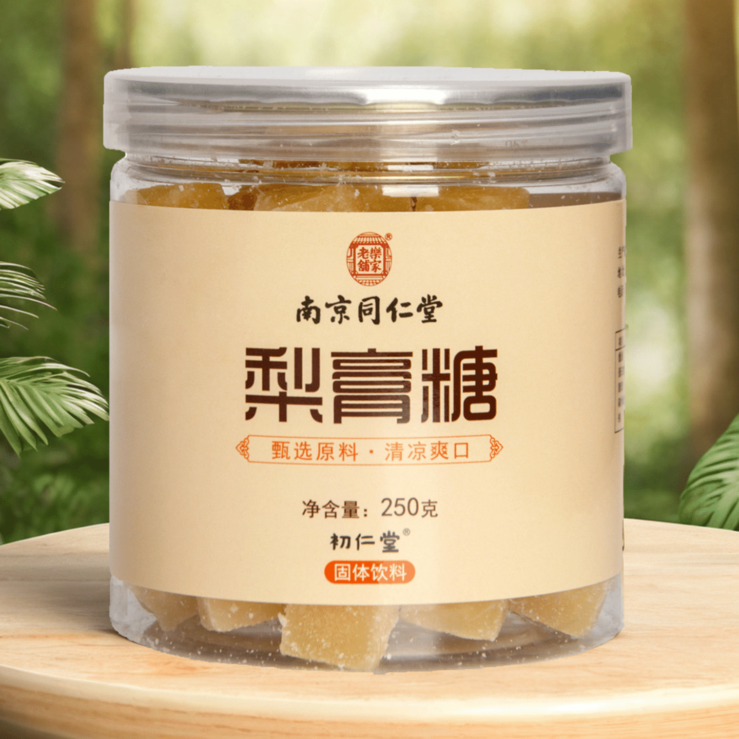 [Herbal formula suitable for all ages] Nanjing Ton 250 g