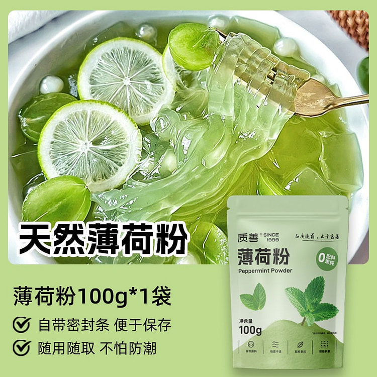 One bag of high-quality peppermint powder 100 g