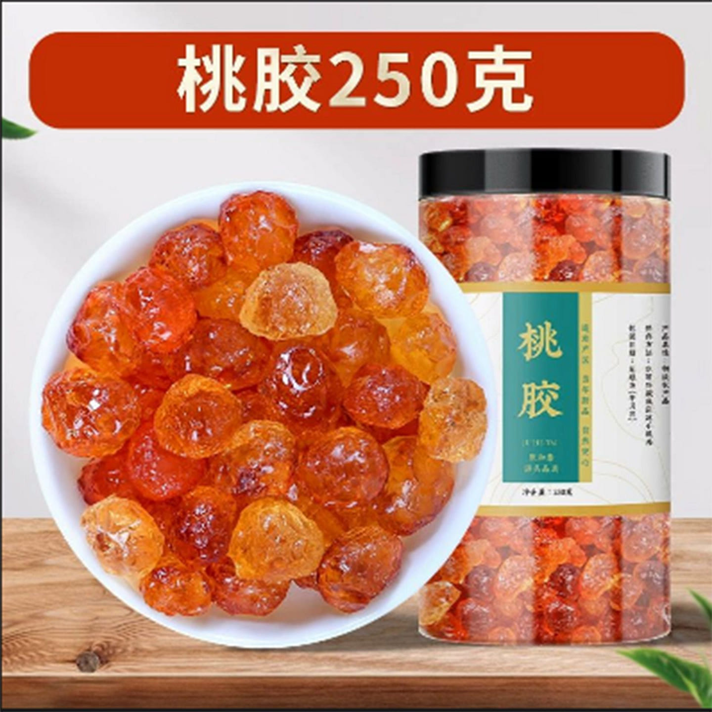 Peach gum 250 g