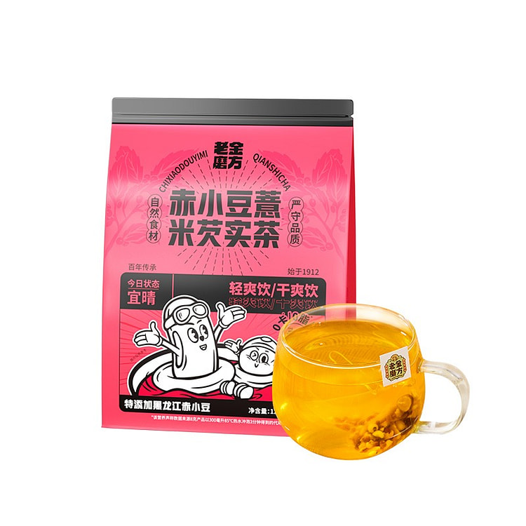15包 老金磨方 红豆薏米芡实 茶