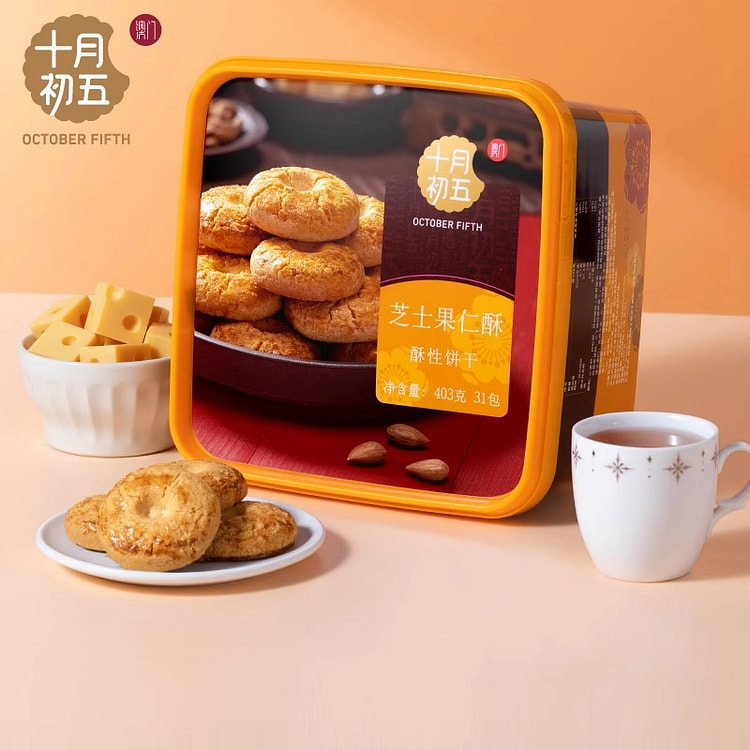 October Fifth Bakery Cheese & Nut Pastry 403g Box