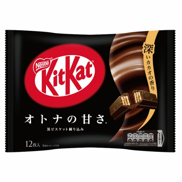 KitKat Wafer Slightly Sweet Dark Chocolate 12pcs