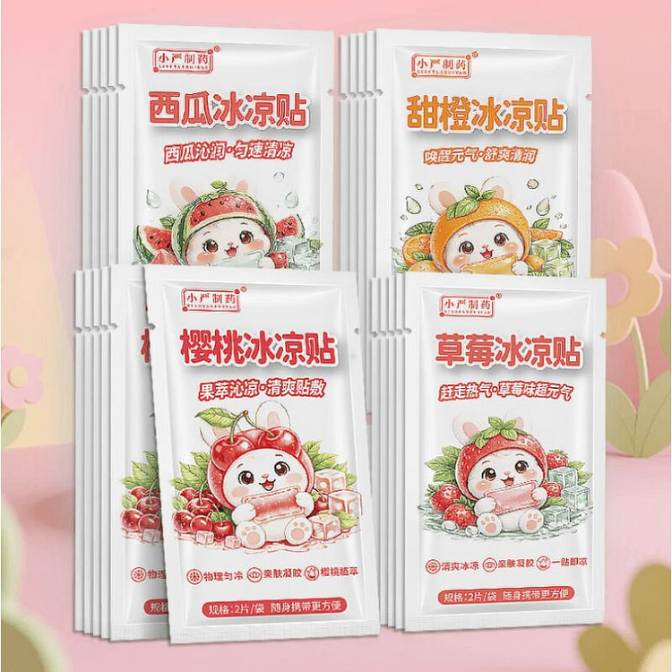 果味水凝胶冰凉贴 防暑提神贴 手机散热贴 降温冰贴 20 包