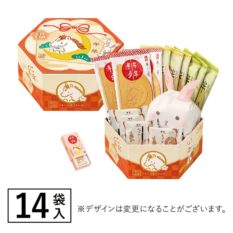KAMAKURA New Year Limited Assorted 14pcs 1 box
