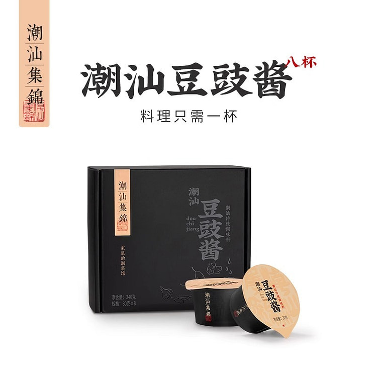 Black Bean Sauce (No Add) for Ribs/Fish 30gx8Cp