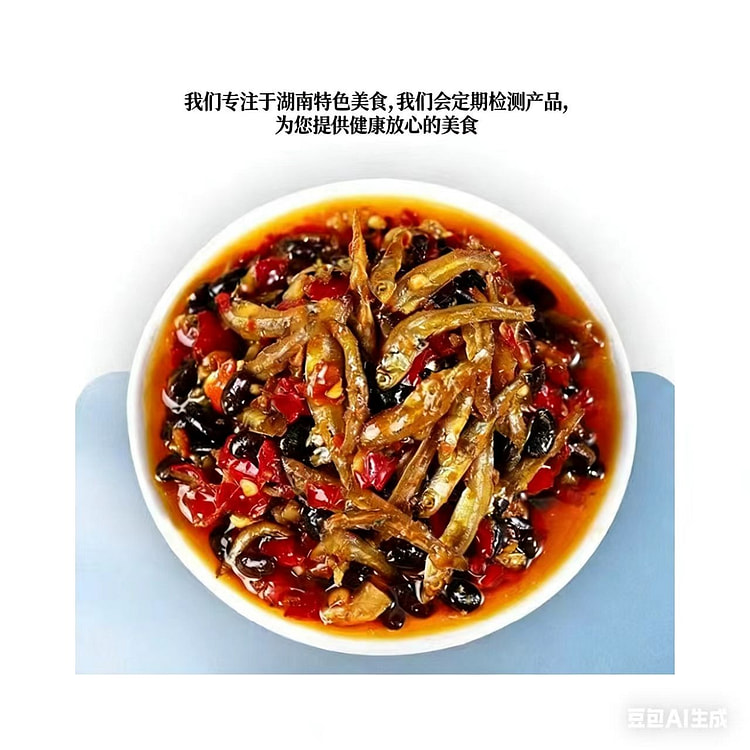果瑞源 湖南特产香辣柴火鱼 280g*1瓶 280 克