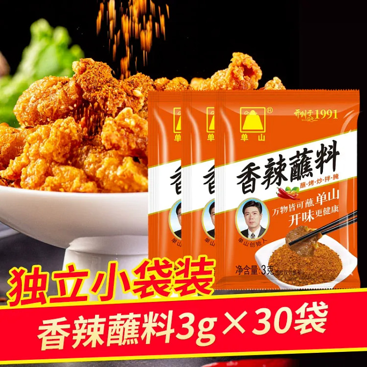 Dan Shan Spicy Dipping Sauce 3g*30 90 g