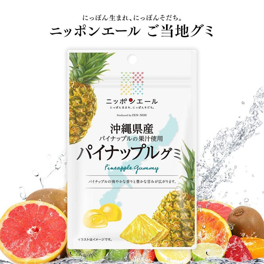 ZEN-NOH Pineapple From Okinawa-Ken Gummy 40g 40 g