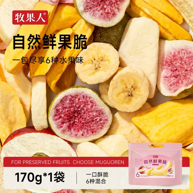 Mu Guoren Natural Fresh Crispy 170g 170 g