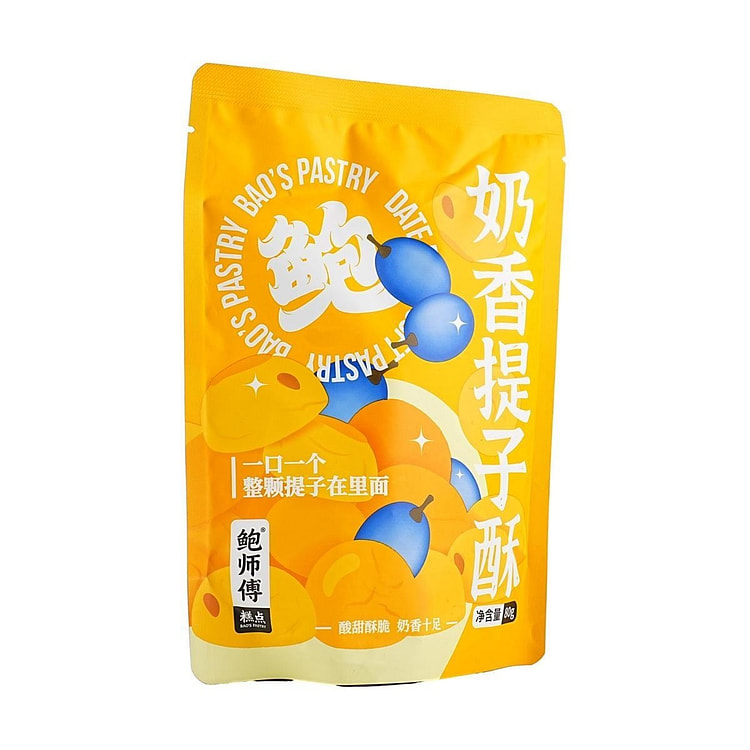 Master Bao's Milky Raisin Pastry 80g*3 bags 3 pack