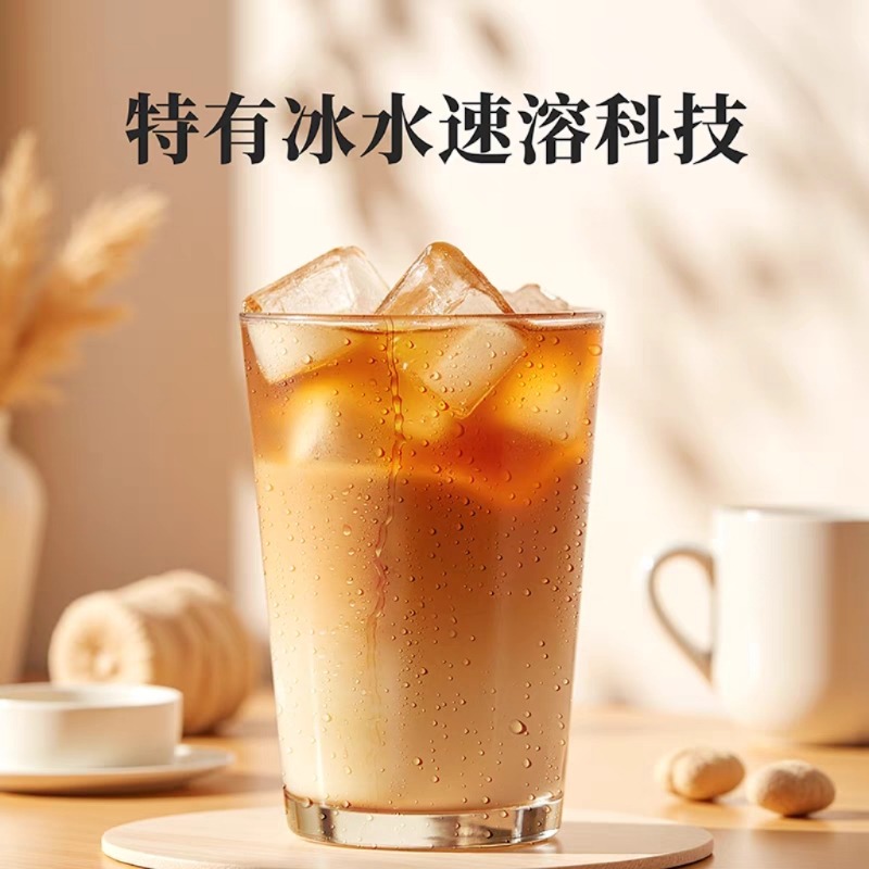 Get Mikoolab Chinese-Style Light Milk Tea 20g * 5 can Delivered